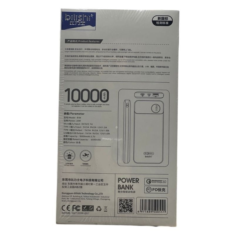 10000 mAh پاور بینک | فاسٹ چارجنگ